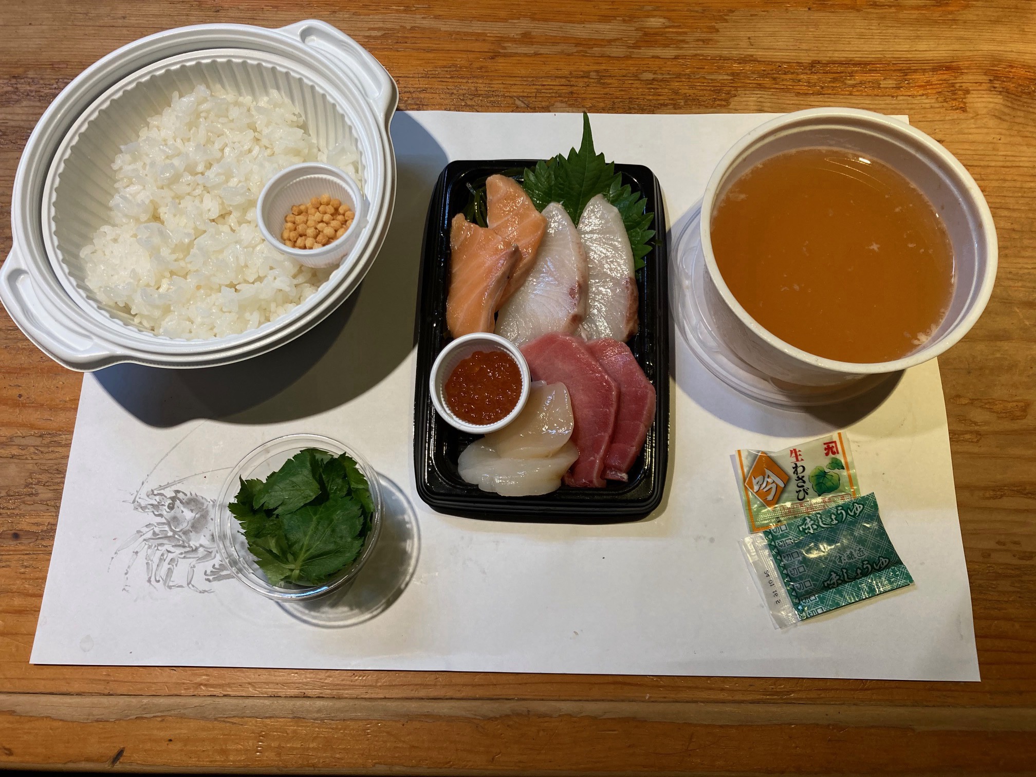 ￥７７０