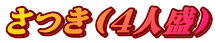 iSlj