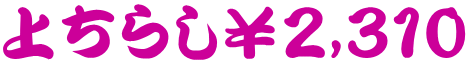 XTO