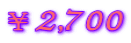¥2,700