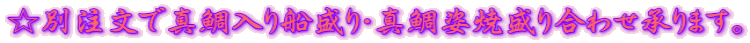 ※50%割引!!