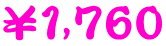 ¥280